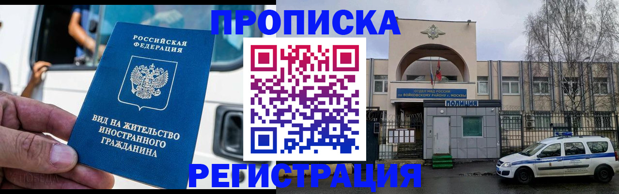 временная регистрация госуслуги в Усинске